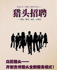 招募渠道有哪些,各种渠道的优缺点是什么